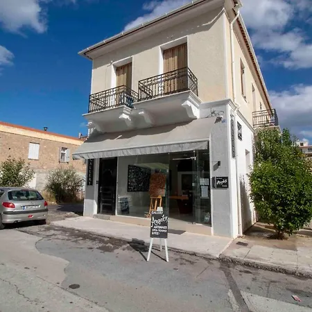 Laconian Collection # Areti's House # *