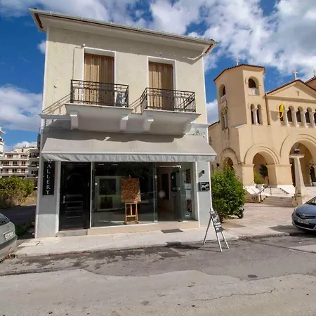 Appartamento Laconian Collection # Areti's House # Sparta